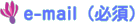 e-mailiK{j