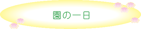 ̈
