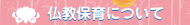ۈɂ