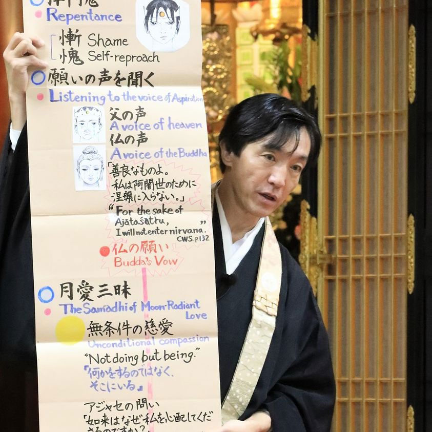 報恩講_鍋島講師